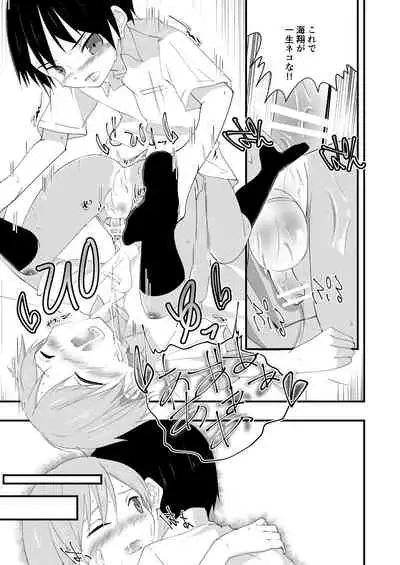 リバリバリバーシブル