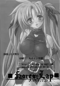 [FASTEST LAP (MIO)] Fate no Koibito (Mahou Shoujo Lyrical Nanoha) [English] [CGrascal]