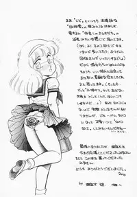 [Amagi Kei] Houkago wa ENDLESS