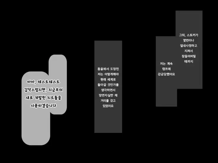 Netoge Haijin Gachihame Rape ~Shojo JK ga Netoge no Sekai de Choketsuchuu ni Yararemakuru~