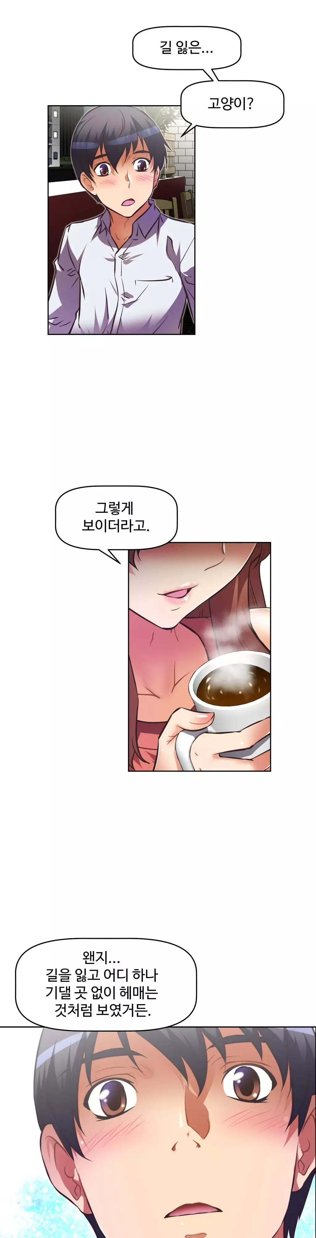 Brawling Go Ch.53-68