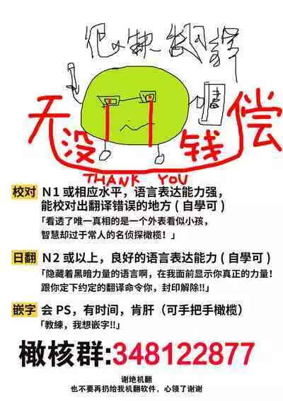 danzai ibento chokuzen no akuyaku reijō ni tensei shita watashi o sukutte kureta no wa, maō no matsueideshita|在即将被定罪之际转生成为反派大小姐的我