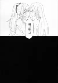 (COMIC1☆11) [Hatakewotagayasudake (Mikanuji)] Gurayuri Soushuuhen (Granblue Fantasy)