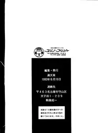 (C44) [Doudan Tsutsuji (Various)] Suisei Mercury (Bishoujo Senshi Sailor Moon)