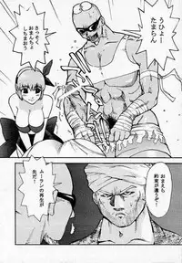 [Pururun Estate] DOA2 shunka soushuuban tokoton rez [DOA]