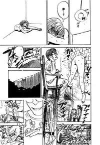 [Momoyama Jiroh] Kairaku no Ikenie (Sacrifice of Pleasure)