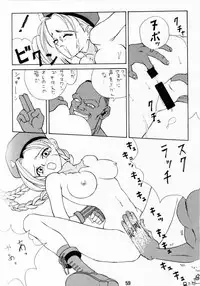 (C51) [Pink Cat's Garden (PAO, Titikuro Sanbo)] FASTER, PUSSYCAT! KILL! KILL! (Various)