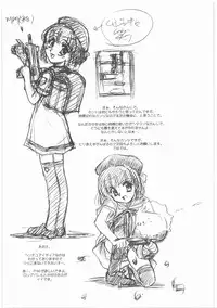 (同人誌)[MEKONGDELTA]MOTOKO__s_FILE_壱