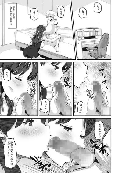 COMIC HOTMILK 2022-06