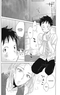 [SENZAI (Mogami)] Hatsukoi Soda | First Love Soda (DAYS) [English] [2016-09-27] [lamperouge-1]