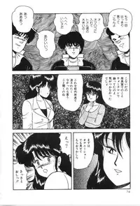 [Adachi Ken] D-Cup ♥ Project