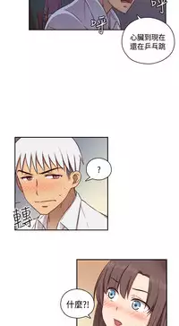 [Dasum&Puutaro] H-Campus H校园<第2季> Ch.47~54 [Chinese]中文