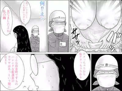 [Dried Shiitake] Niagara