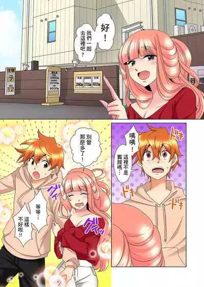 [Mima] Kon Nani Bikubiku Shiteru no ni… Shi nai no? - Ofuro de! Heya de! Living demo!? Aniki no Yome ni Iji rarete…- | 明明你的弟弟挺成這樣….還不上嗎？～在浴室！在房間！在客廳也是!?被老哥的妻子不斷地玩弄… Ch.1-21 [Chinese]