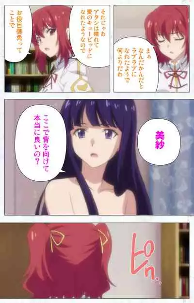 Kime koi takane no hana to osananajimi ga Kima tta riyu complete ban