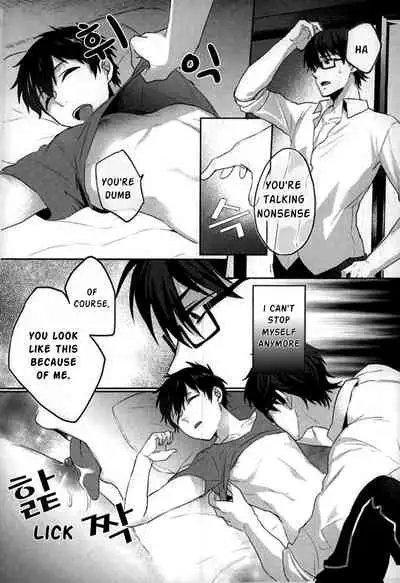 (Diamond Rainbow4) [Dig Dug (kurocastle)] Yoi Yume o | Good Dream (Daiya no Ace) [English]