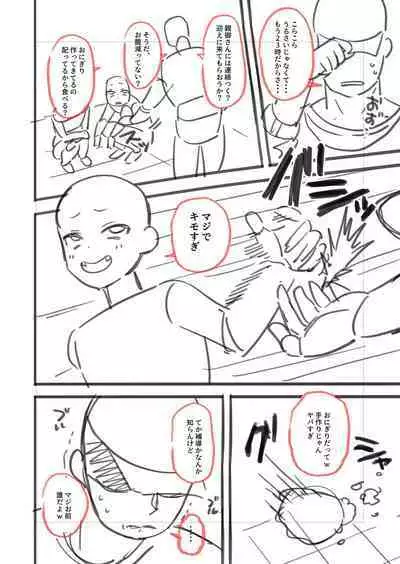 Mesugaki, choro sugi w | Fucking Brats Is Way Too Easy!