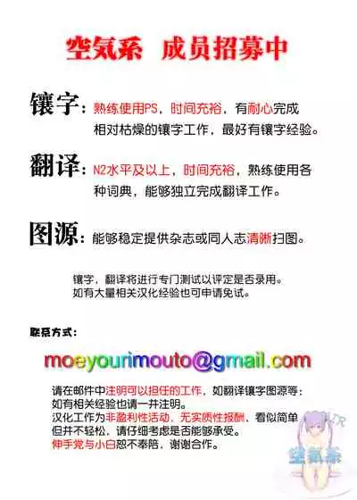 [Nanakorobi Yaoki (kinntarou)] A-Cup no Kanojo yori J-Cup no Kuro Gal no Onee-san no Hou ga Ii yo ne? [Chinese] [空気系☆漢化]