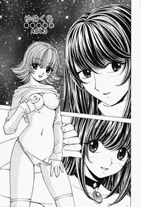 [Kuroiwa Yoshihiro] Happy Yumeclub