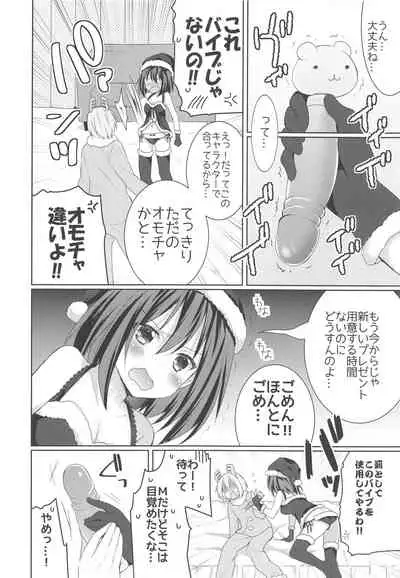 (SC2016 Summer) [Washokudeniku. (Kurogewagyuu)] Kanchigai-kei Joshi