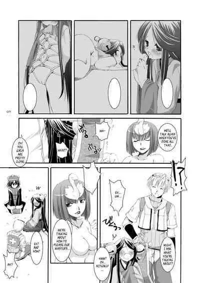 [Digital Lover (Nakajima Yuka)] DL-RO Soushuuhen 03 - DL-RO Perfect Collection No. 03 (Ragnarok Online) [Digital] [English]