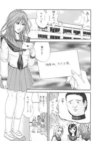 [Edogawa Pureko] Kagyaku Teikoku | Brutality Empire