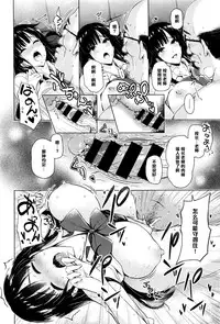 [Mochikuu Usagi] Houkago Gohoushi Time (COMIC X-EROS #45) [Chinese] [黑条汉化]