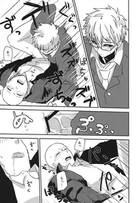 (Asamizu) GS AV (One Punch Man)