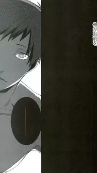 [Tokishiba] オニノネルマニ (Gokuto Jihen)