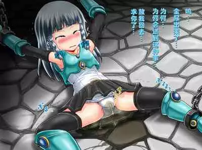 Shiishii Time II | 尿尿时间 II