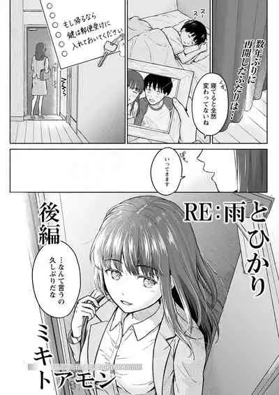 Action Pizazz 2021-08