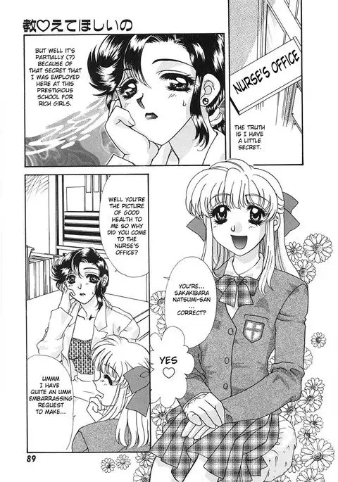 UNTITLED - I Want You To Teach Me