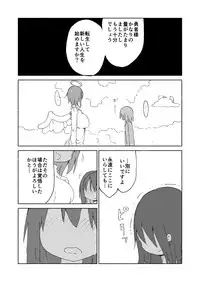 [Cool Kyou Dai San Shibu (Cool Kyou Shinja)] Nyuuen Shiki Ni [Digital]