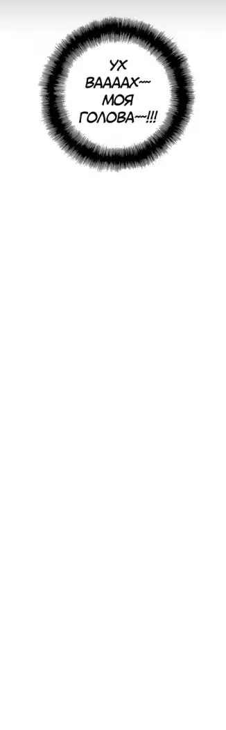 Секс-клуб Гл.0-24