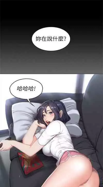 健身教练 1-27 中文翻译 （更新中）