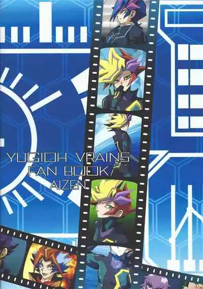 (Chou Ore no Turn 2021) [AIZEN (A.Sasakure)] Solitude (Yu-Gi-Oh! VRAINS)