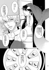 (SPARK9) [BORO ZS (Hyakuichi Nemu)] BOROZS Usagi Tora Sairoku 2 (TIGER & BUNNY)