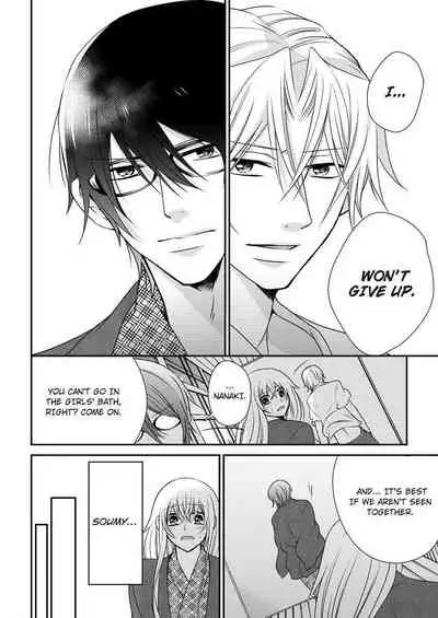 [Maguro Ouji] Nyota Ecchi. ~Ore, Onna no Karada de Gikei ni Zuppori Hamattemasu~ | Female Pleasure. ~I Turned into a Girl and Now I'm Addicted to My Step-Brother~ [English] [Digital]