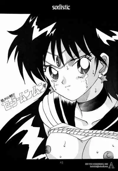 [Global One (MARO)] Sadistic 4 (Dirty Pair, Fushigi no Umi no Nadia, Bishoujo Senshi Sailor Moon)