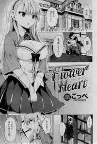 COMIC Kairakuten BEAST 2015-01