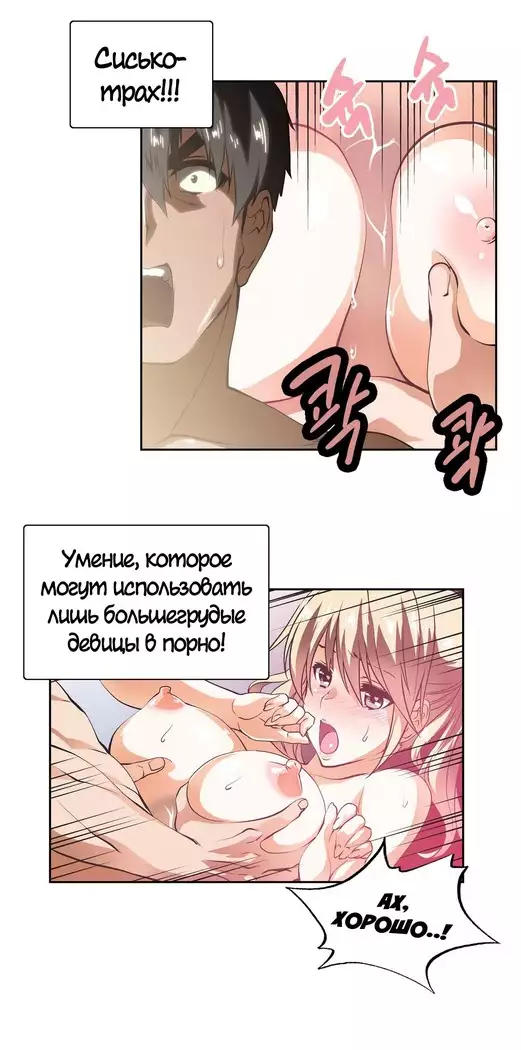 Секс-клуб Гл.0-24