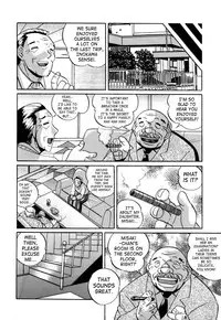 [Chuuka Naruto] Shikijo no Kusabi | Wedge of Lust [English] [SaHa]