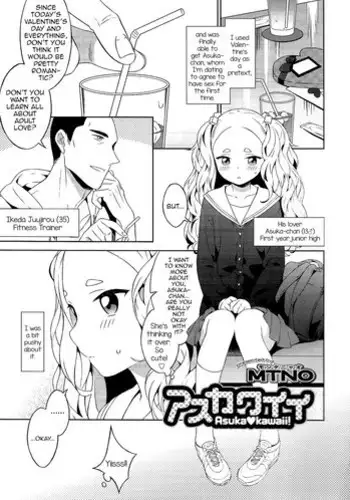 [MTNO] Asukawaii (Otokonoko Heaven Vol. 20) [English] [mysterymeat3]