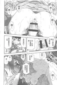 [Yamatogawa] Vanilla Essence | 甜美香濃的香草精華 [Chinese]