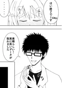 [Neko Blizzard] Shoujo Kusuguri Jikken