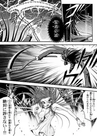 [I-Rabi] 口裂け女 with Magic Fantasy 3