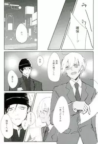 (Love Forgiven 2) [IZM. (Tirizumi)] Gohan no Jikan desu (Detective Conan)