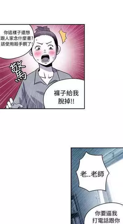 生物學的女性攻略法