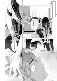 COMIC ExE 08 [Digital]