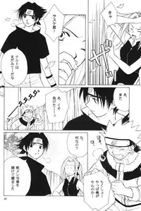 [Ii kamo shinnai] Daijoubu My Friend (Naruto)